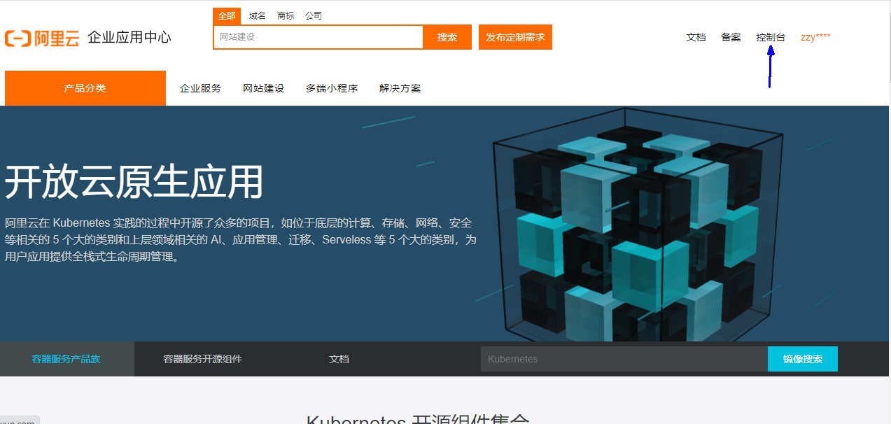 image-20231203135241444