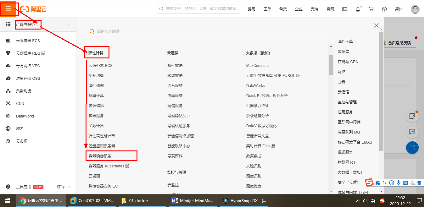 image-20231203135350529