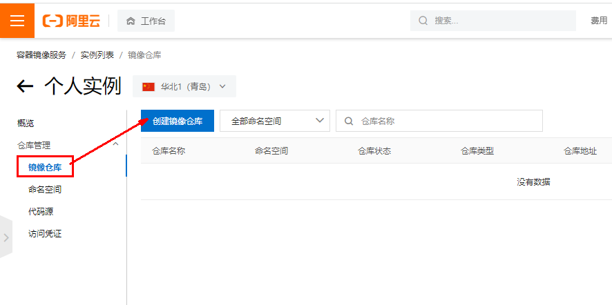 image-20231203231618076