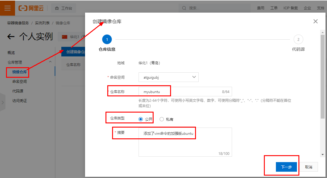 image-20231203231844639