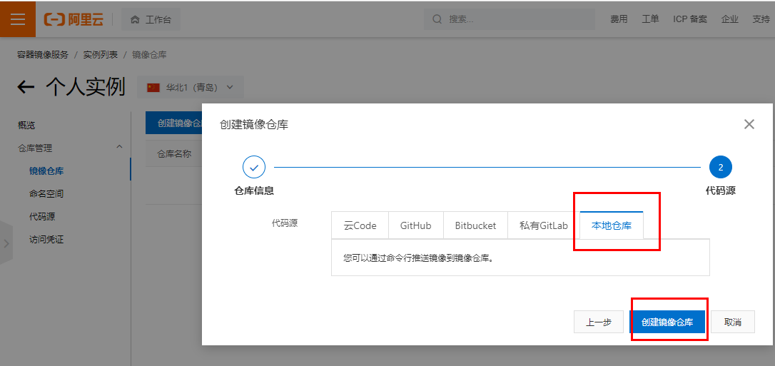 image-20231203231913601