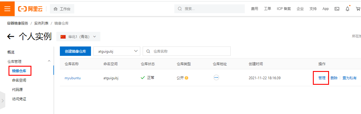 image-20231203232006956