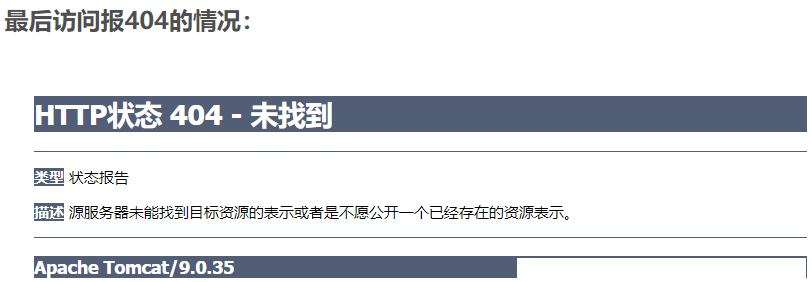 image-20231204172001309