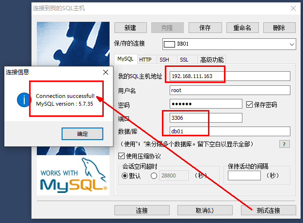 image-20231204175640086