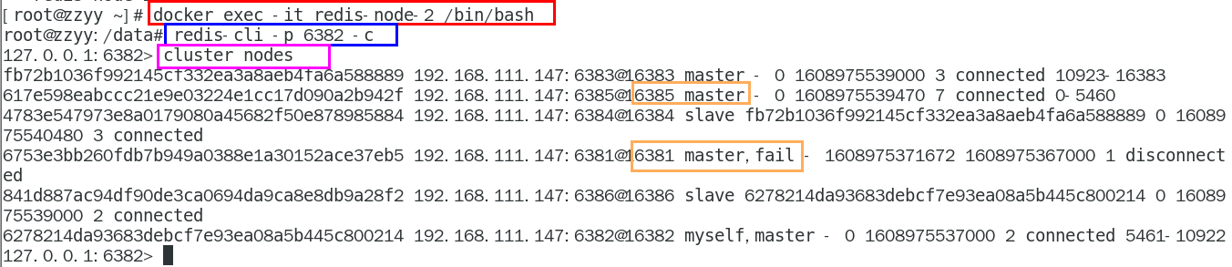 image-20231207115059913