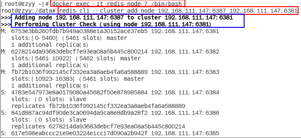 image-20231207142024357