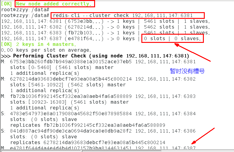 image-20231207142214960