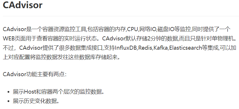 image-20231208233607056