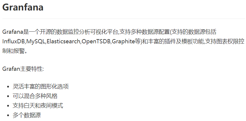 image-20231208233646974