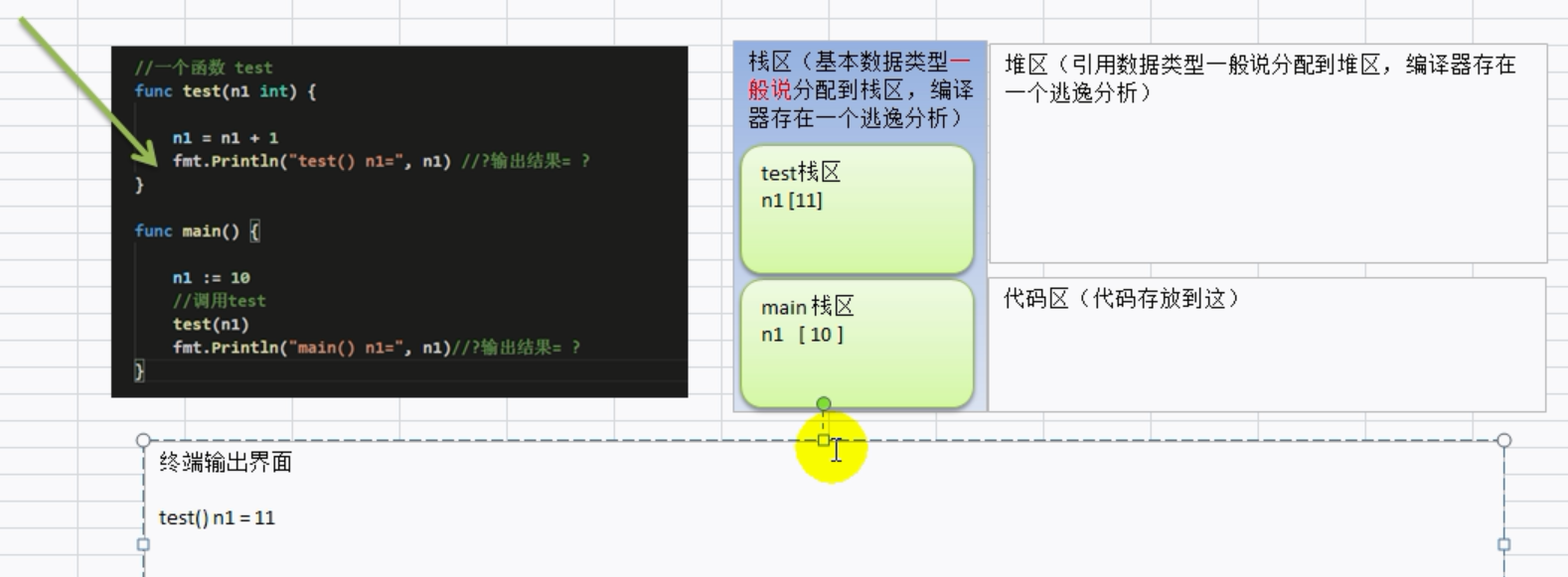 image-20230825101141073