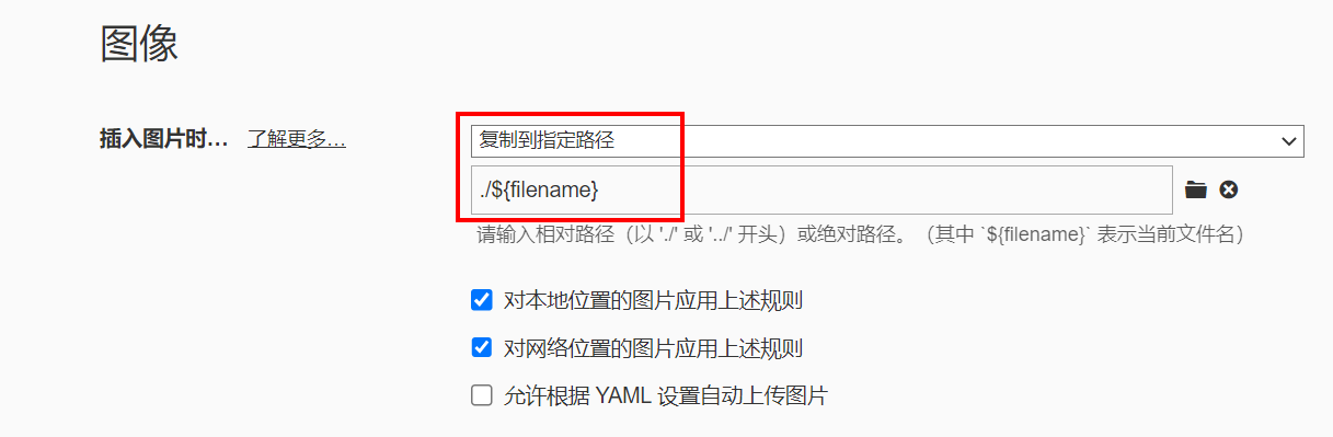 image-20240122153105514