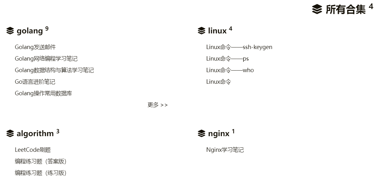 image-20240122161253793