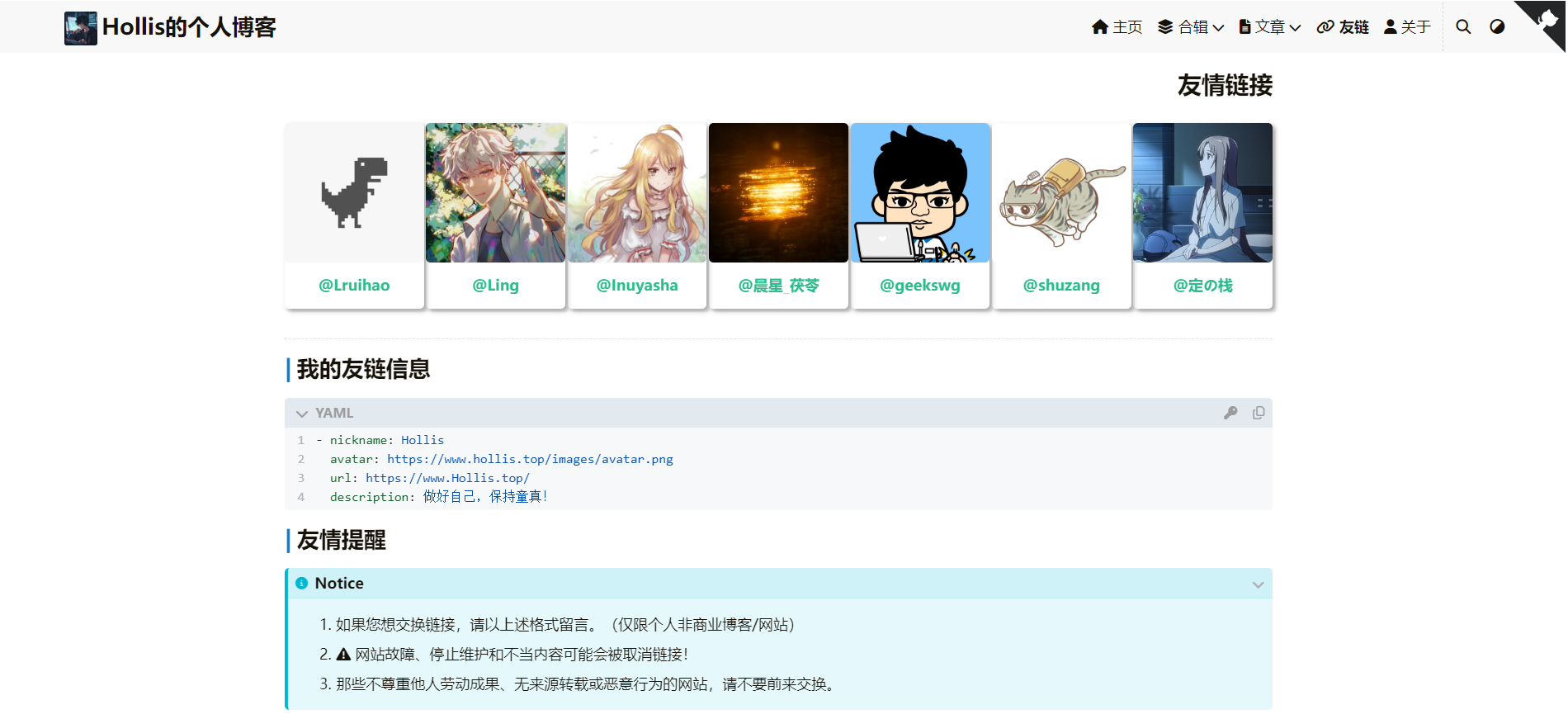 image-20240122234146448