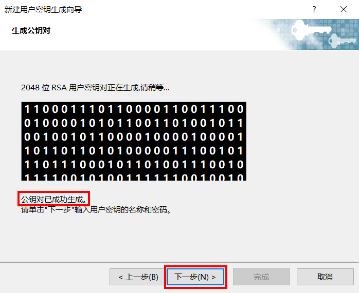 image-20240118172547915