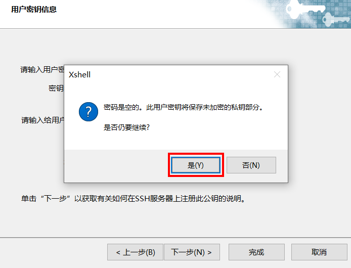 image-20240118174734743