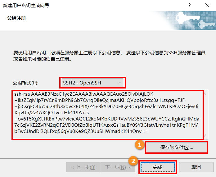 image-20240118174942287