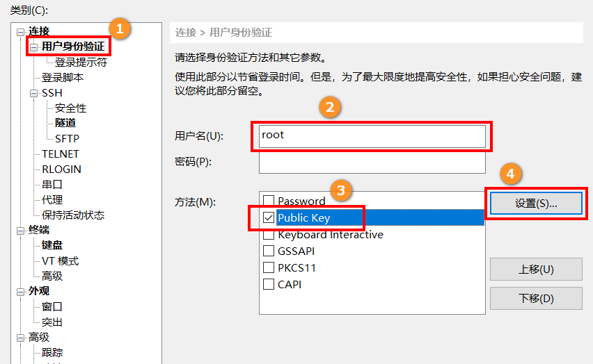 image-20240118221204975