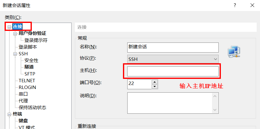 image-20240118221237194